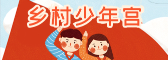 少年宫.jpg